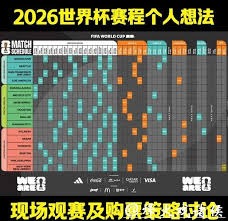 尤文图斯遭遇佛罗伦萨逆袭意甲比赛回顾