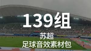 利物浦标价基耶萨 意甲球队争相求购